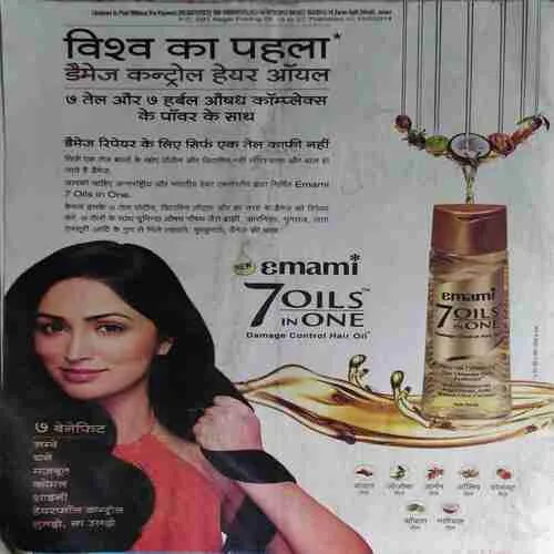 Document_96 Saras Salil ( 1st June 2014 ) ( cut on Front page )