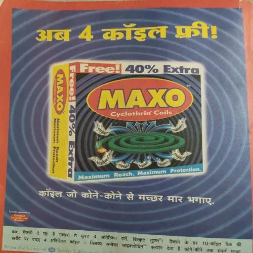 Saras salil (March I 2002)