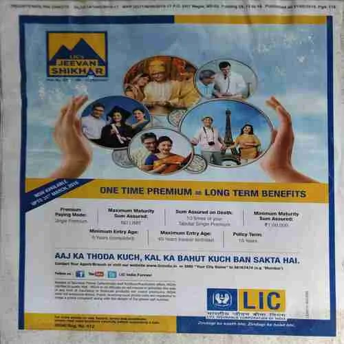 Document_99 Woman 's Era ( 2nd February 2016 ) ( cut on Front page )