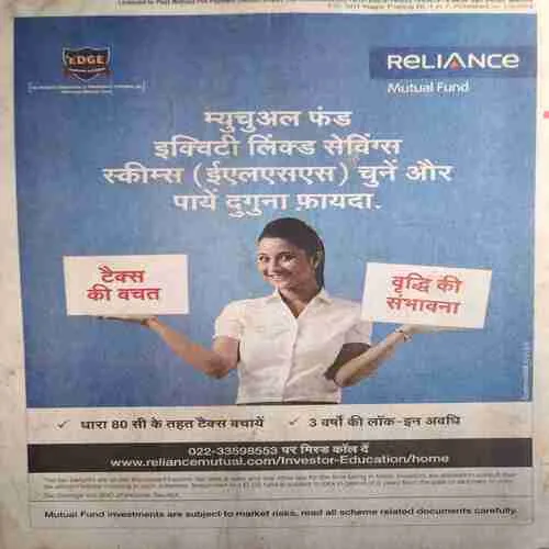 Document_99 Saras Salil ( 2nd March 2014 )