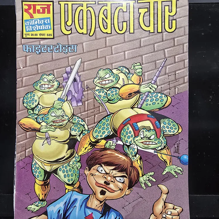 Ek Bata Chaar Original First Print