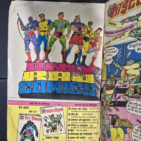 Fighter Toads Original First Print