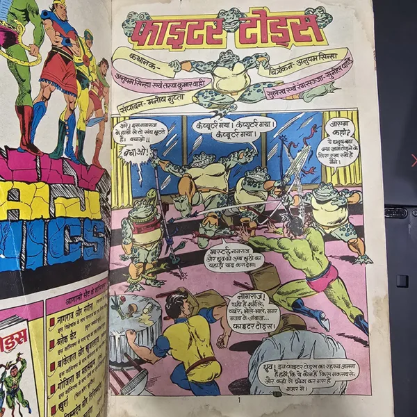 Fighter Toads Original First Print