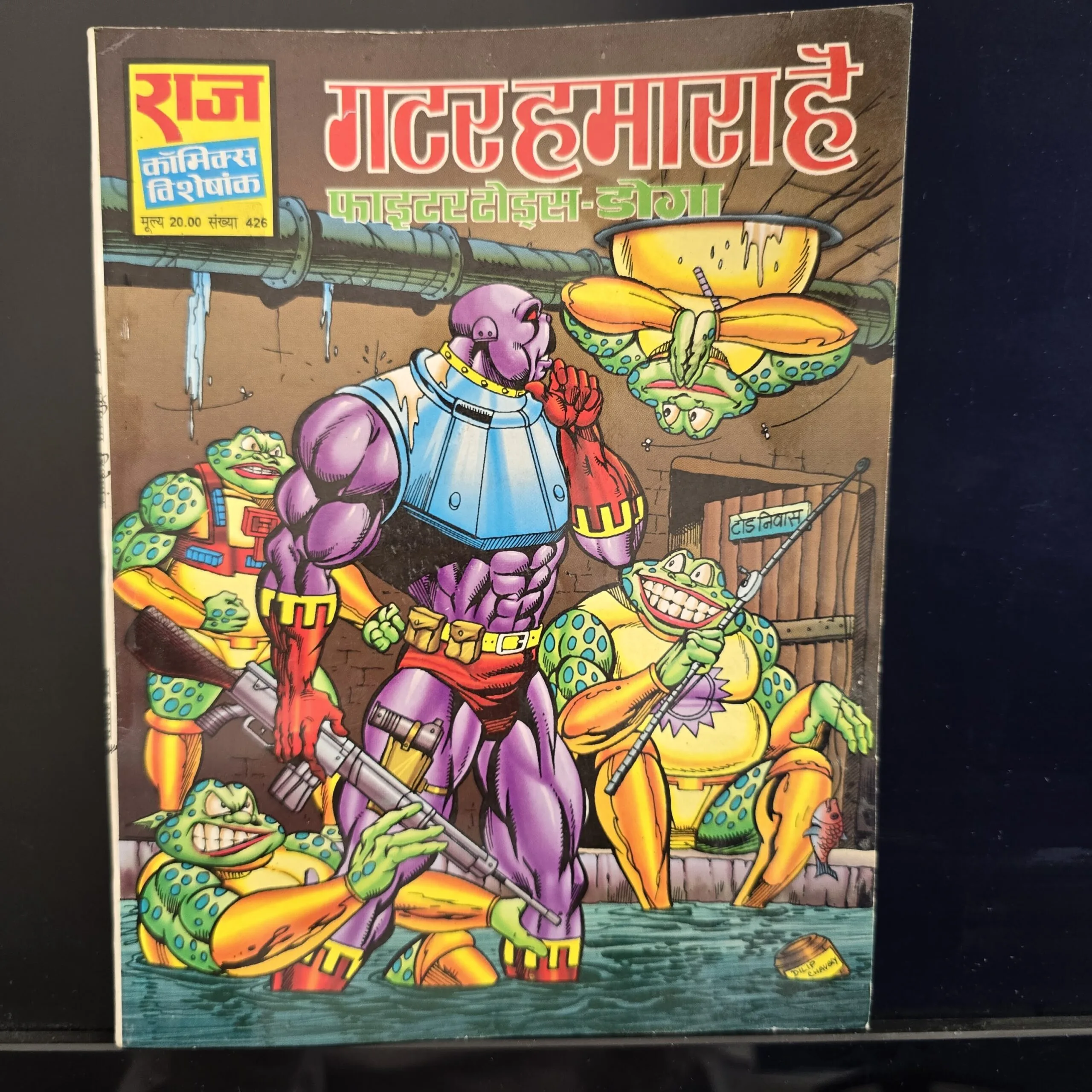 Gutter-Hamara-hai-scaled-1.jpg Gutter Hamara hai