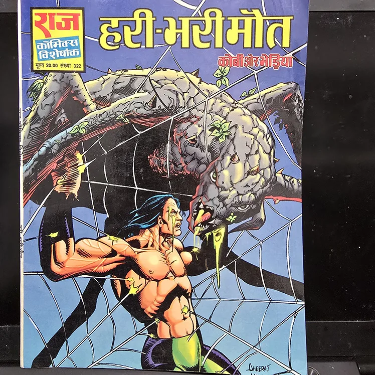 Hari Bhari Maut Original First Print