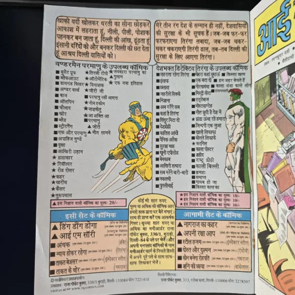 I-am-Sorry-Original-First-Print-3-scaled-1.jpg I am Sorry - Original First Print