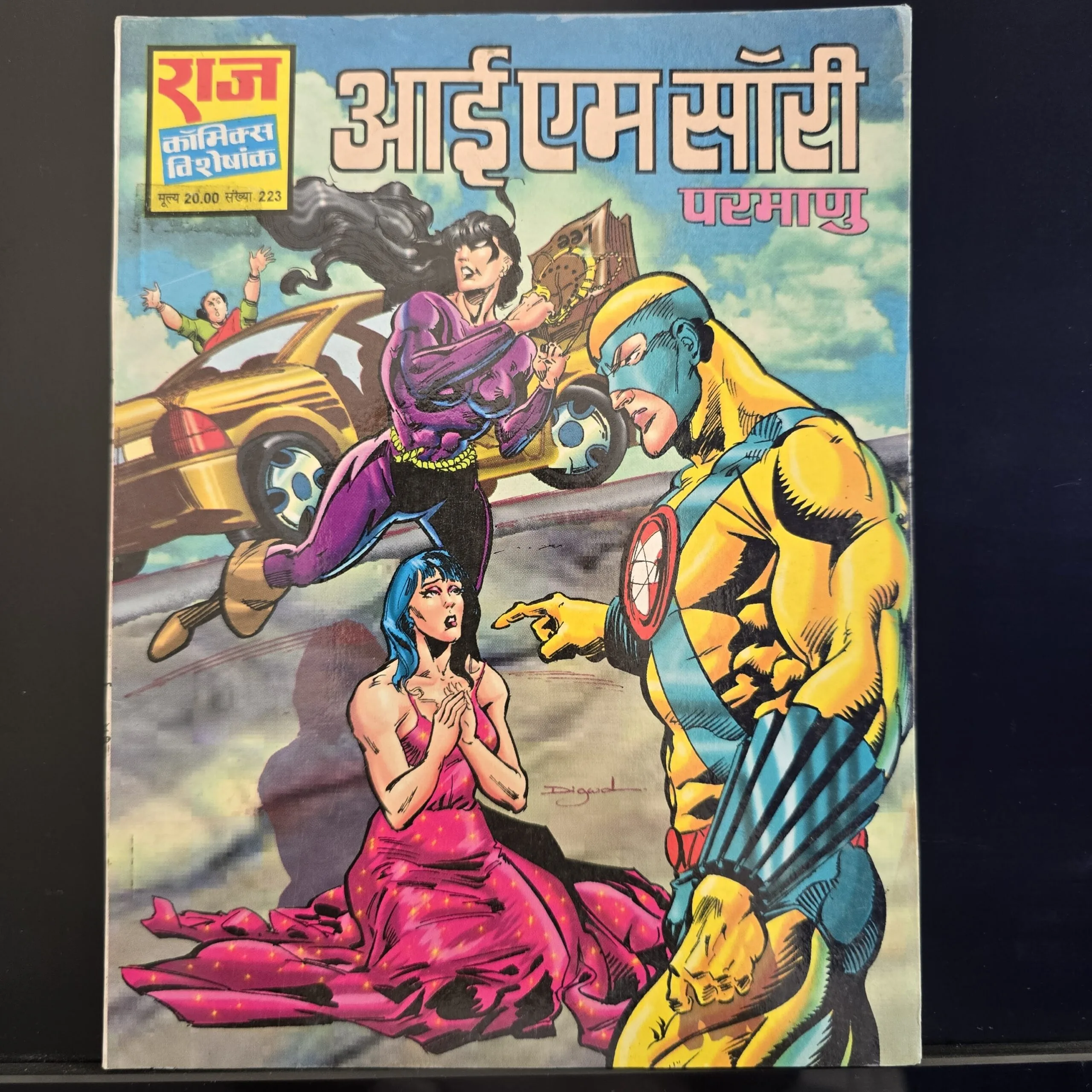 I am Sorry - Original First Print