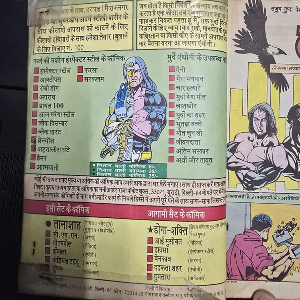 Koyla First Original Print