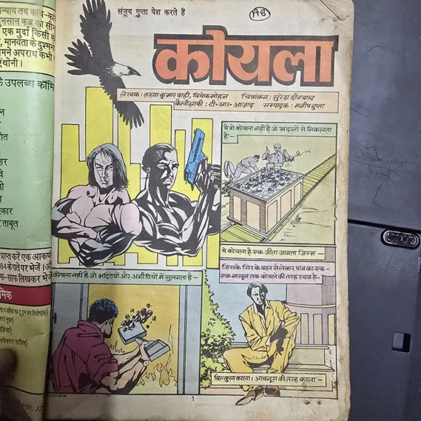 Koyla First Original Print