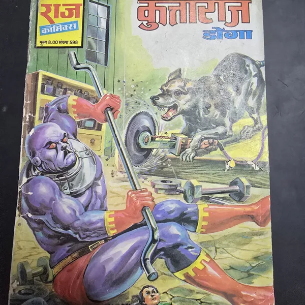 Kuttaraj First Original Print