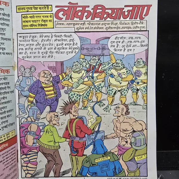 Lock Kiya Jaye Original First Print