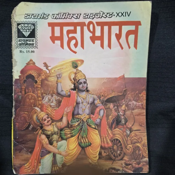 Mahabharat