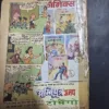 Chacha Chaudhary America Main