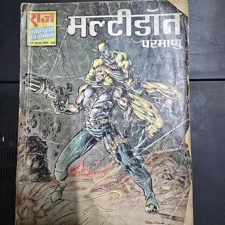 Multidon First Original Print