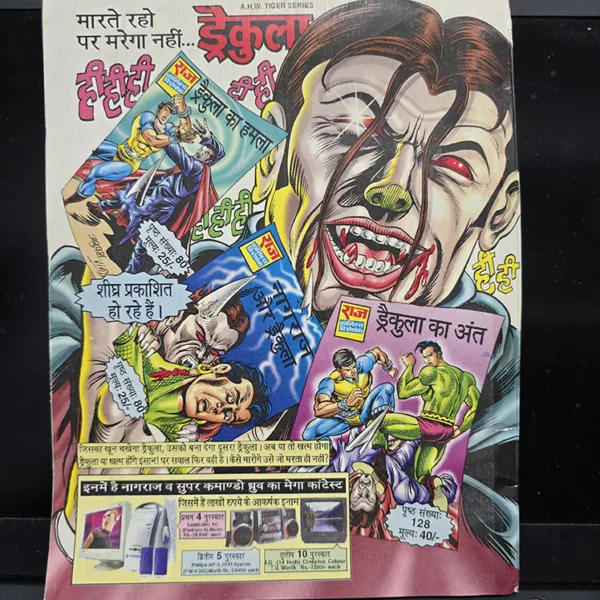 Nastik Original First Print