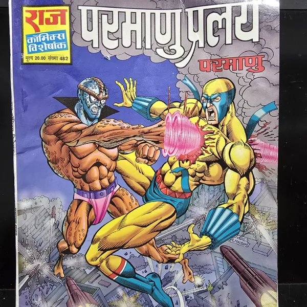 Parmanu Pralay Original First Print