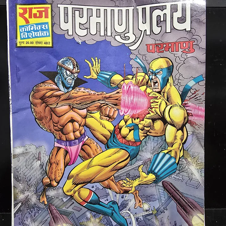 Parmanu Pralay Original First Print