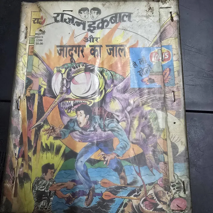 Rajan Iqbal aur Jadugar ka Jaal