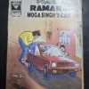 Raman and Moga sings Car