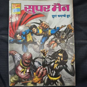 Superman-Super-commando-Dhruv-scaled-1.jpg Superman - Super commando Dhruv