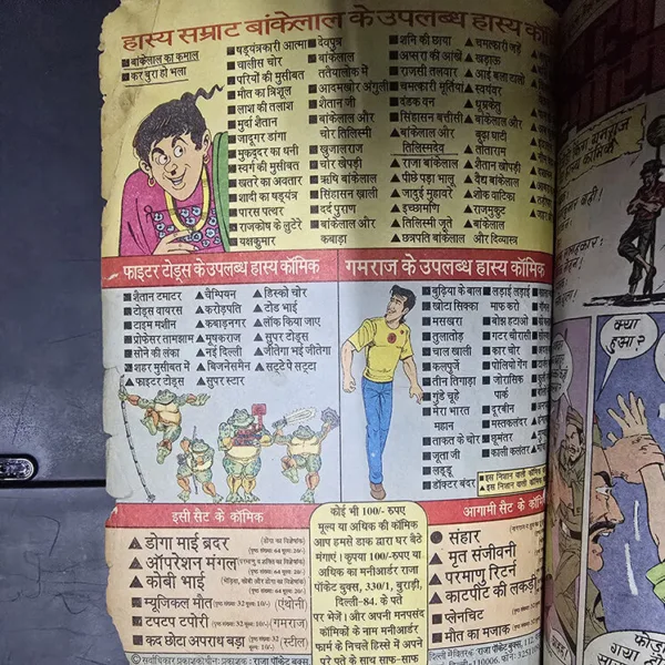 Tap Tap Tapori First Original Print