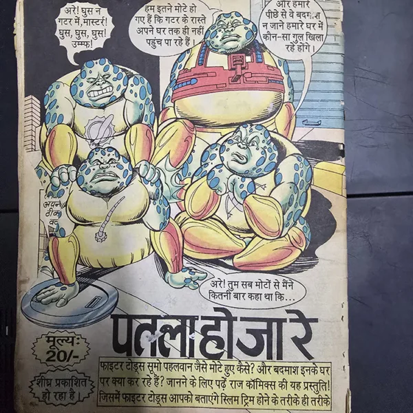 Tap Tap Tapori First Original Print