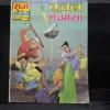 Too-Chal-Main-Aaya-Original-First-Print.jpg Too Chal Main Aaya Original First Print