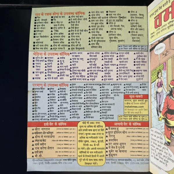 Worm Queen - Original First Print