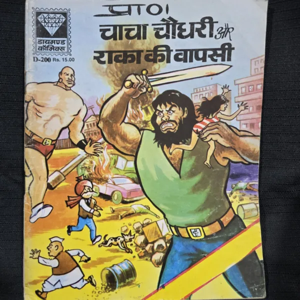 Chacha Chaudhary aur Raka ki Vapsi