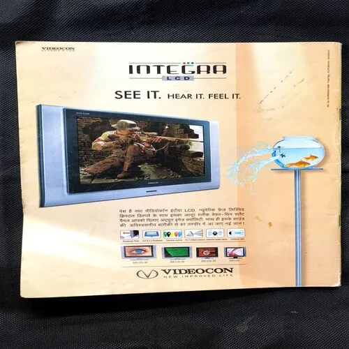 Aha Zindagi ( March 2007 )