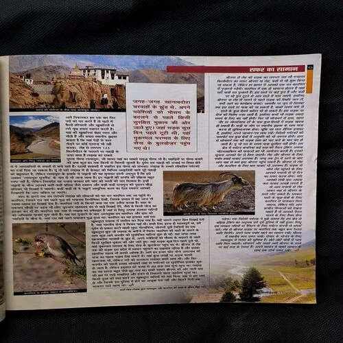 Aha Zindagi ( September 2009 )