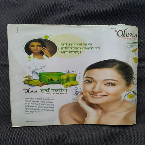 Aha Zindagi ( March 2008 )