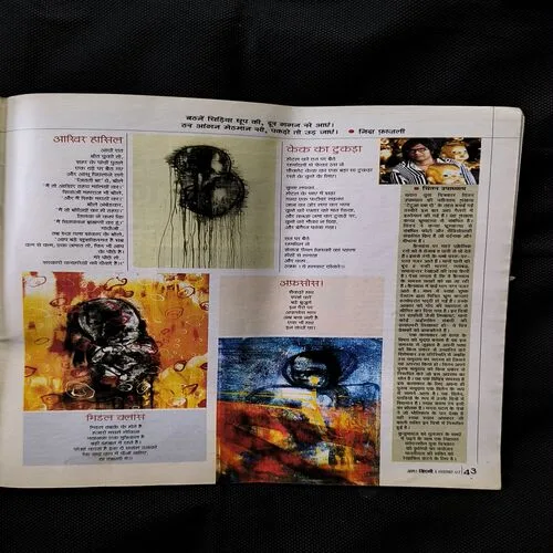 Aha Zindagi ( November 2007 )