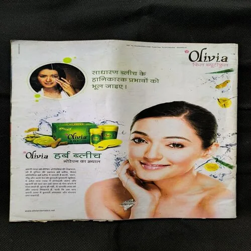 Aha Zindagi ( December 2007 )