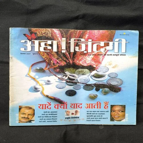 Aha Zindagi ( December 2007 )