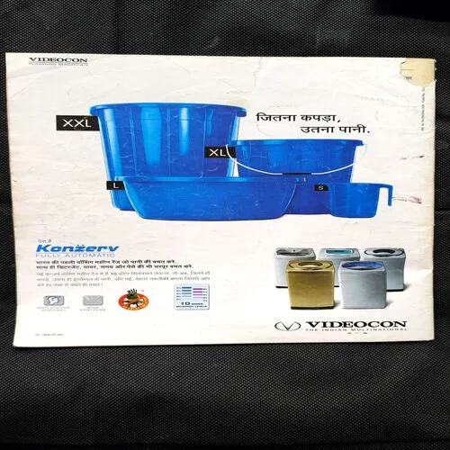 Aha Zindagi ( March 2006 )