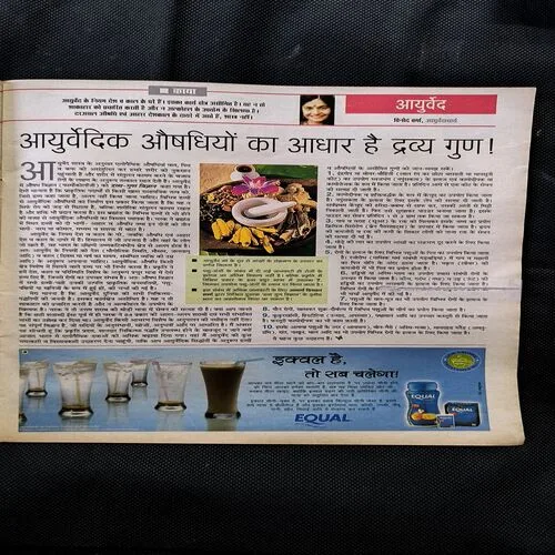 Aha Zindagi ( March 2006 )