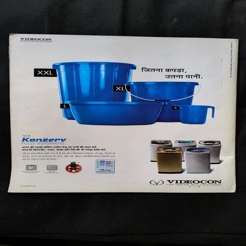 Aha Zindagi ( January 2006 )