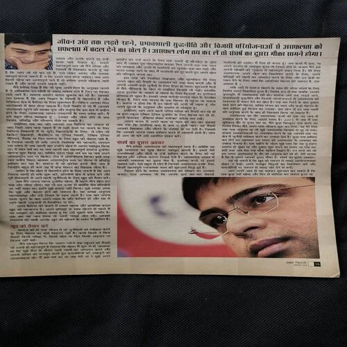 Aha Zindagi ( January 2006 )