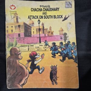 Chacha Chaudhary and Attack on South Block