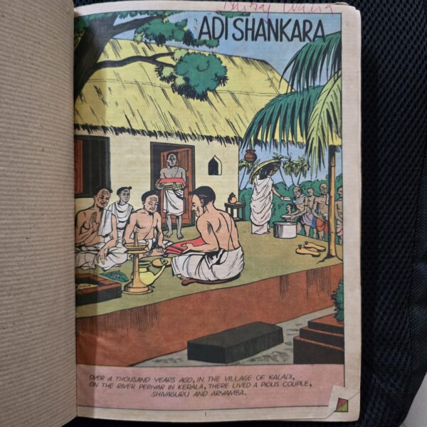 ACK 3 in 1 Bind - Adi Shanka - Sati and Shiv - Ancestors Or Rama