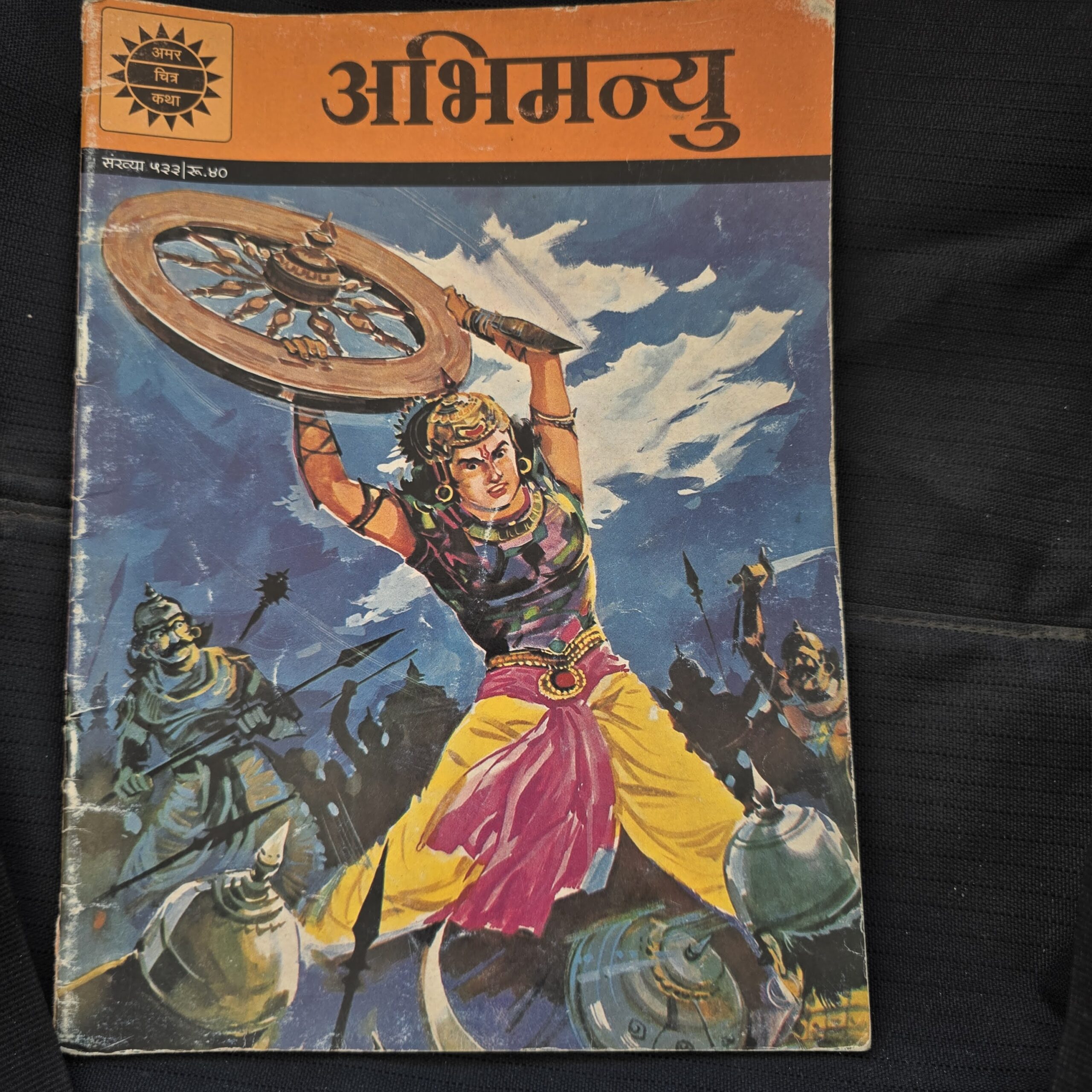 Abhimanyu-scaled-1.jpg Abhimanyu