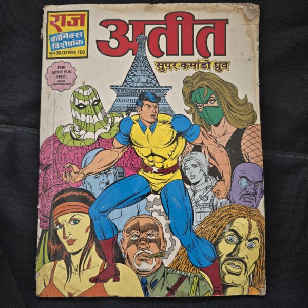 Ateet-scaled-1.jpg Ateet