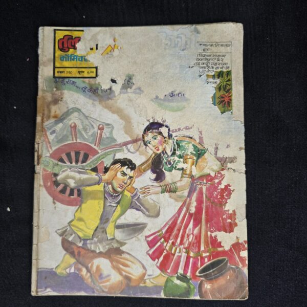 Banjara-Rajkumar-scaled-1.jpg Banjara Rajkumar