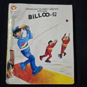 Billoo Digest 62