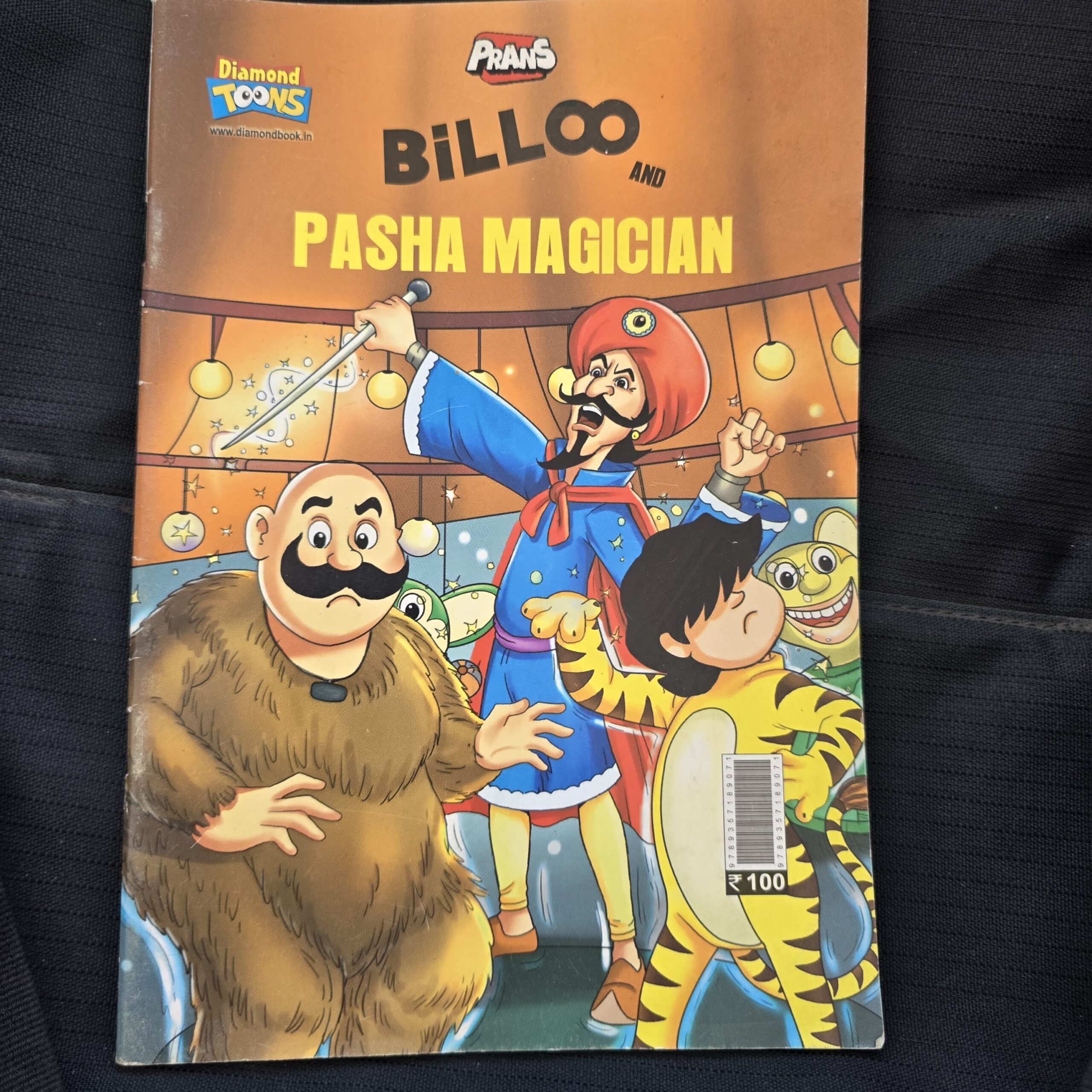 Billoo and Pasha Magician
