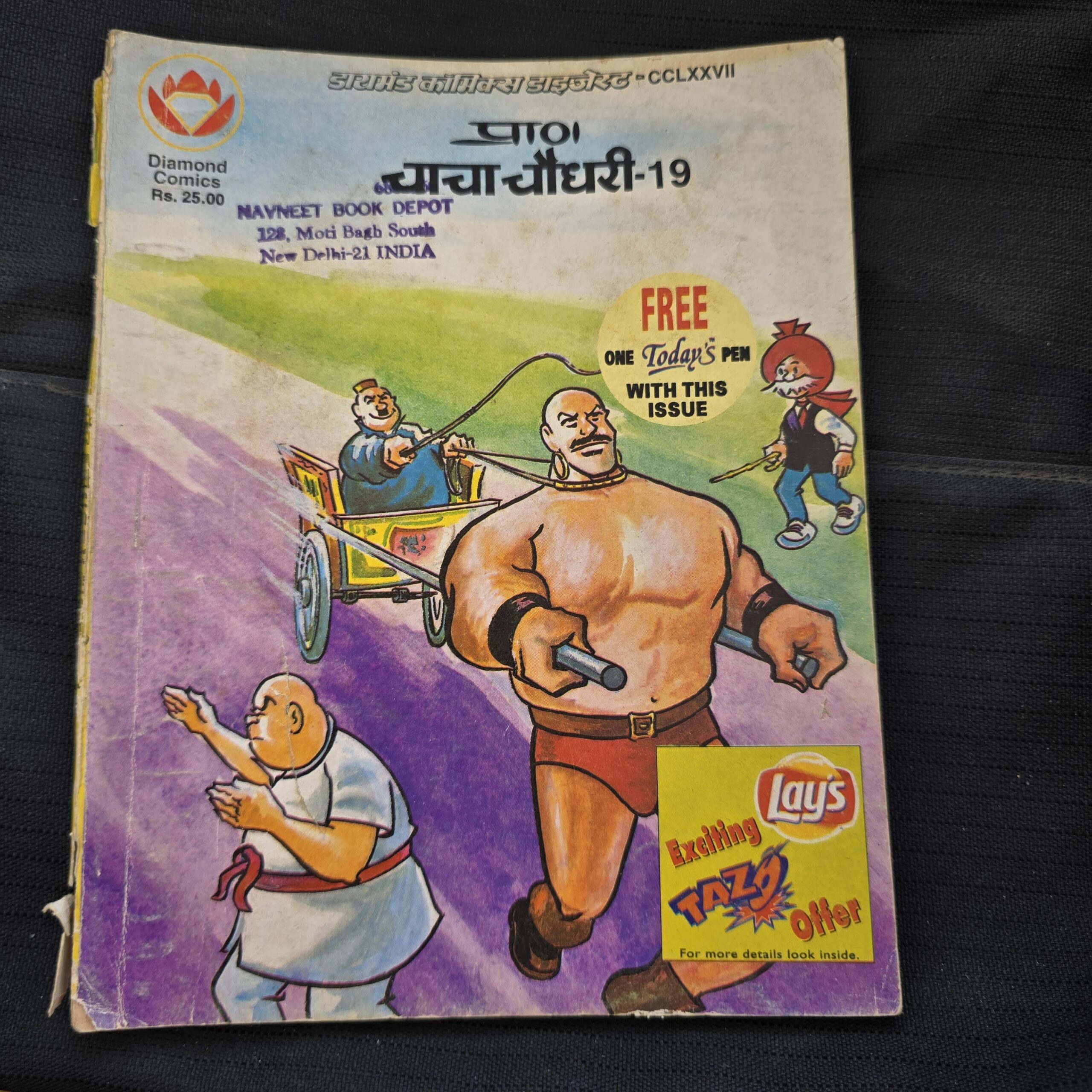 Chacha Chaudary - Digest 19