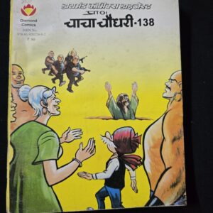 Chacha Chaudhary Digest 138
