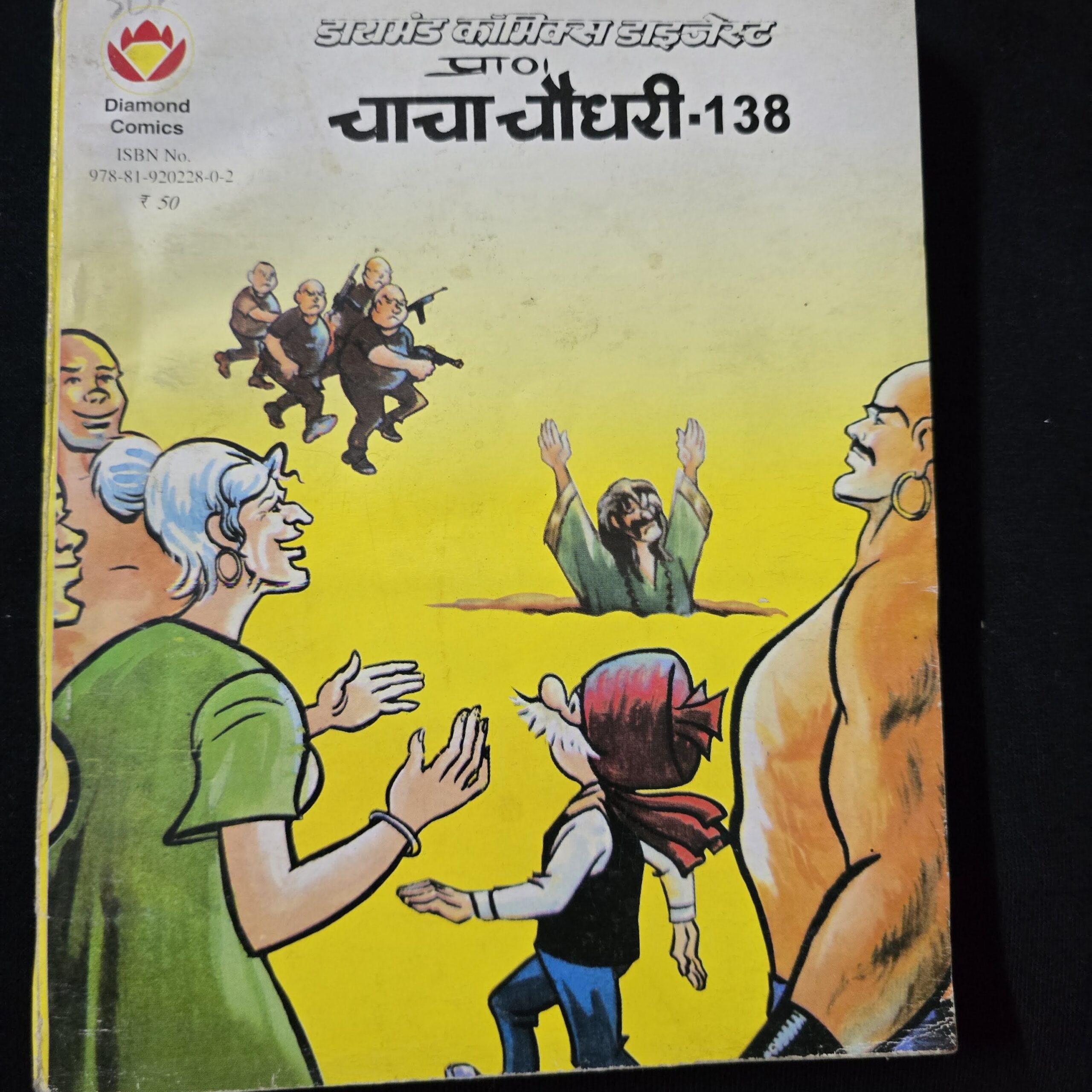 Chacha Chaudhary Digest 138