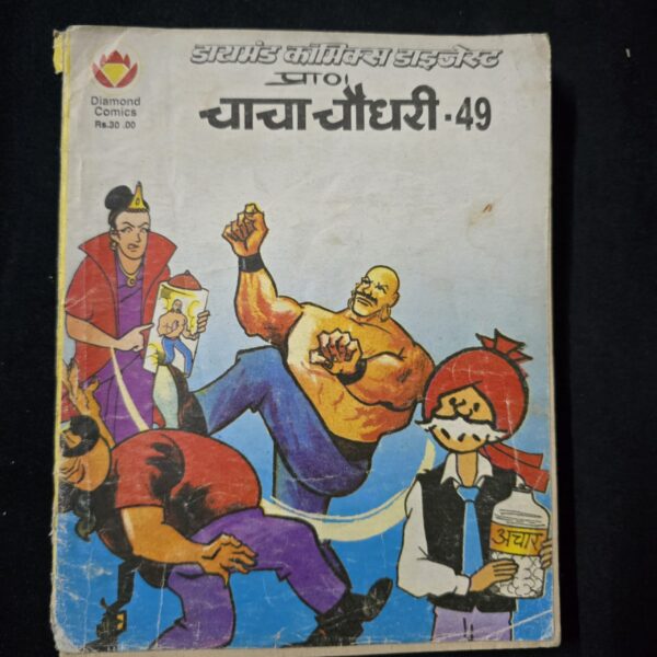 Chacha Chaudhary Digest 49